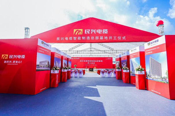 重磅！z6com·尊龙凯时百亿规模智能制造总部基地开工仪式盛大举行